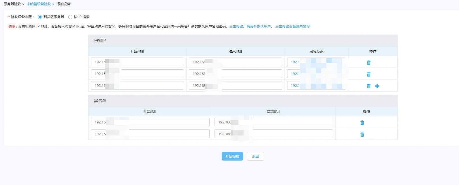 配图2