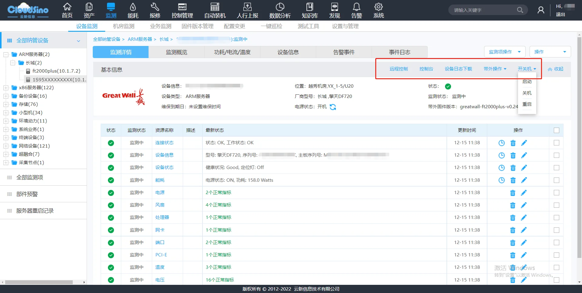 配图2